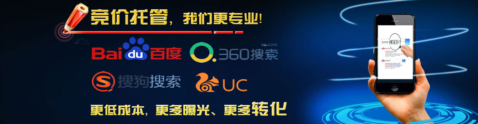 历下信息流投放