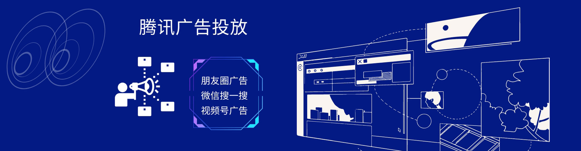 历下百度推广开户