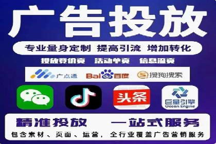 信息流托管案例：打造个性化用户体验